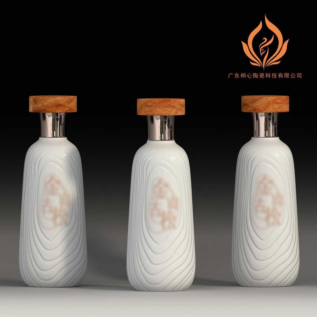 陶瓷酒瓶包材系列